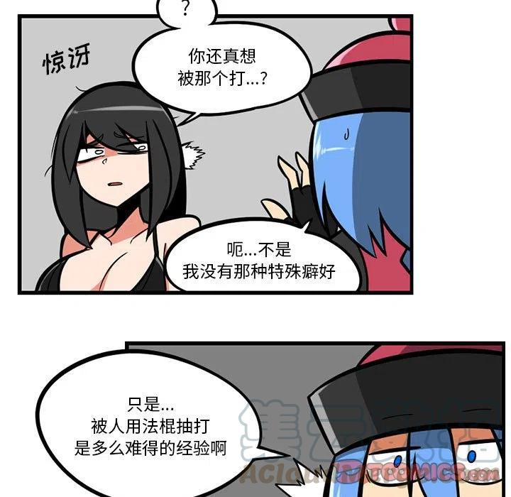 守护者1漫画,141图