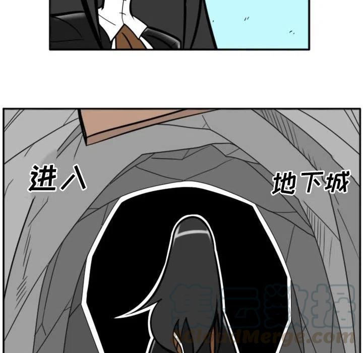 守护者1漫画,101图