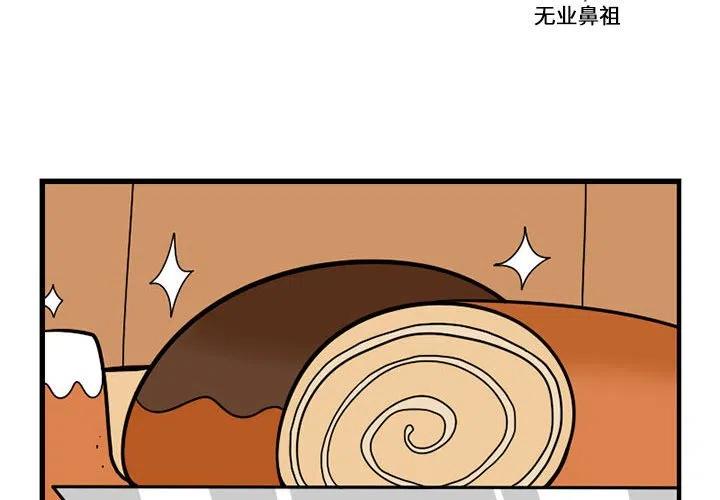 守护者任务漫画,162图