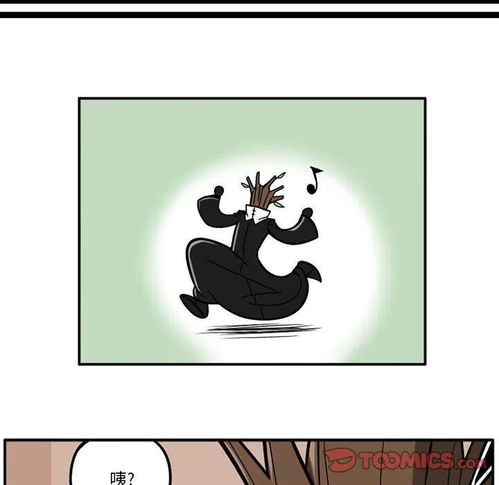 守护者1漫画,392图