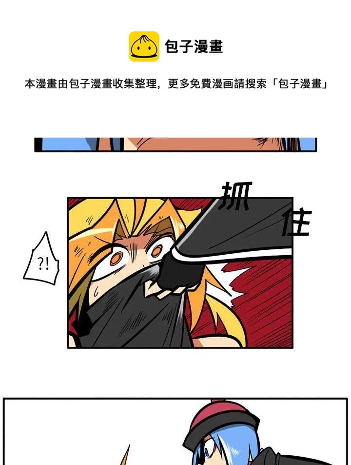 守护者任务漫画,242图