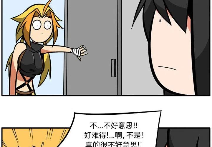 守护者任务漫画,342图