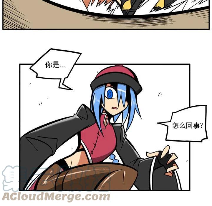 守护者任务漫画,241图