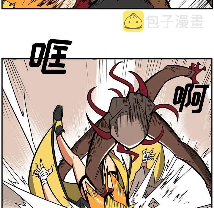守护者1漫画,211图
