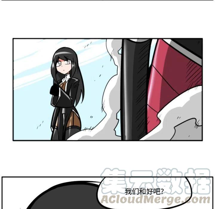 守护者1漫画,101图
