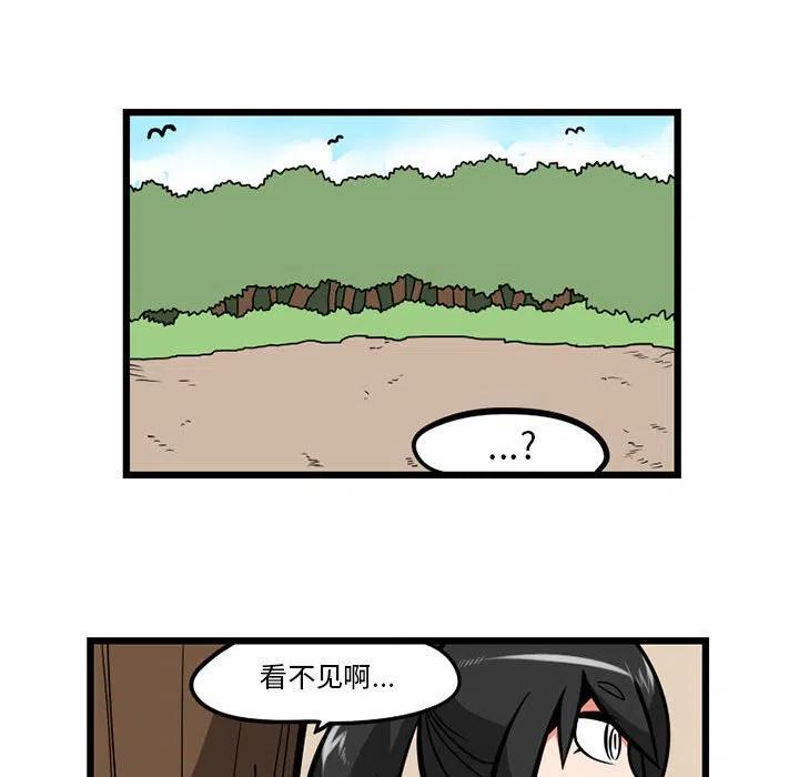 守护者1漫画,272图