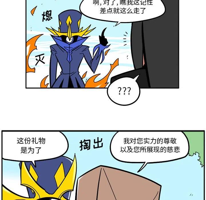 守护者1漫画,182图