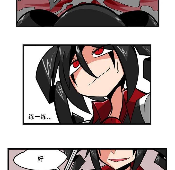 守护者1漫画,542图