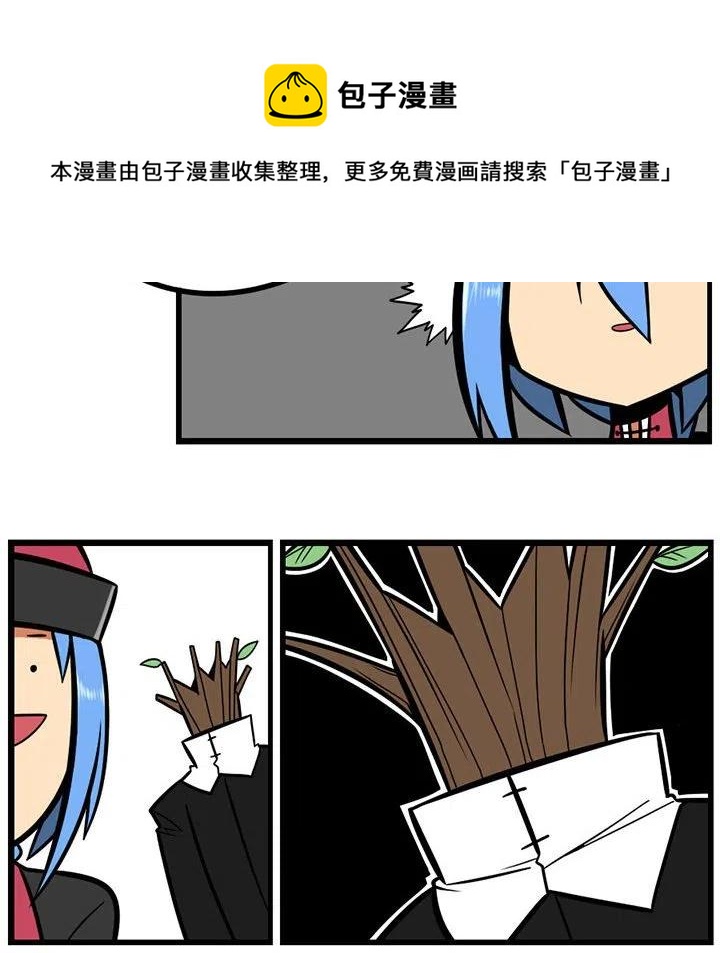 守护者1漫画,142图