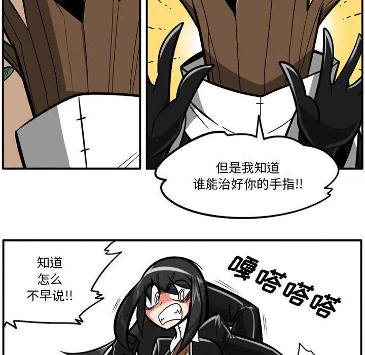 守护者1漫画,392图