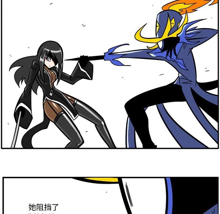 守护者1漫画,172图