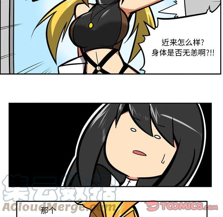 守护者1漫画,321图