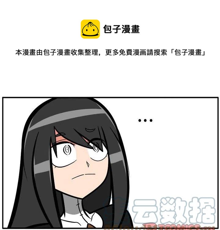 守护者任务漫画,311图