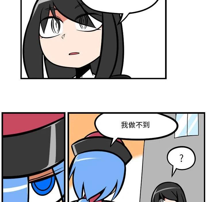 守护者1漫画,132图