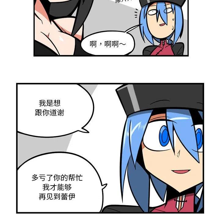 守护者1漫画,142图