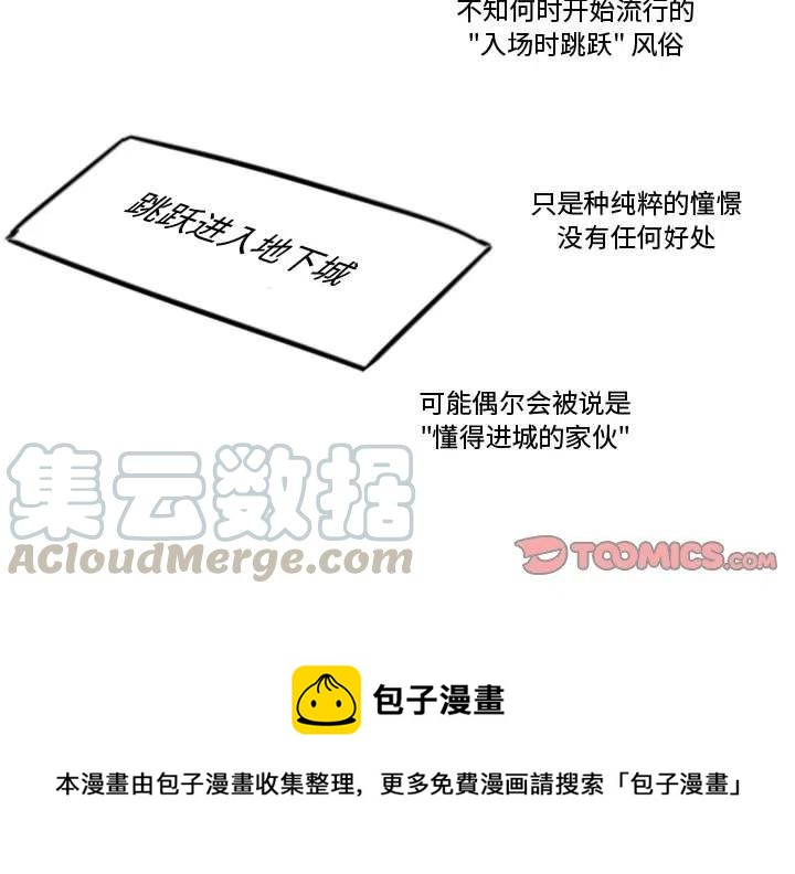 守护者1漫画,101图