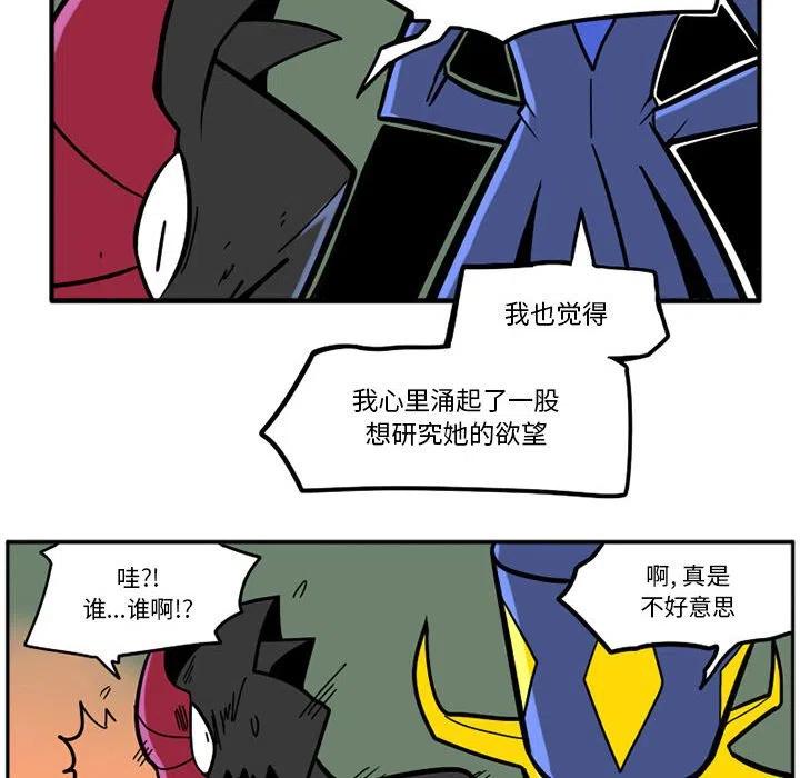 守护者1漫画,152图