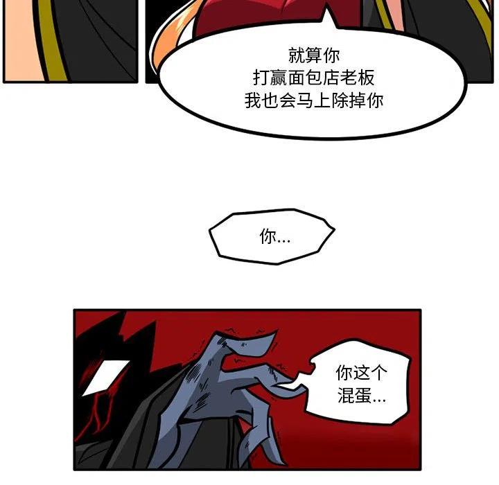 守护者1漫画,422图