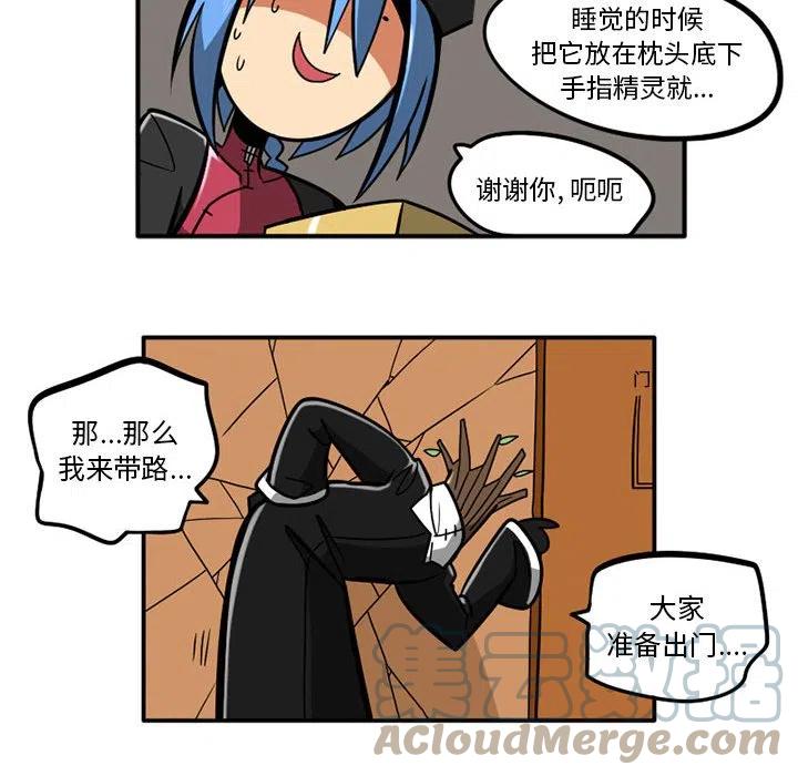 守护者1漫画,391图