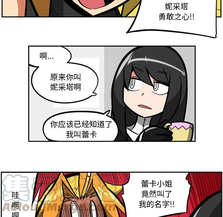 守护者1漫画,321图