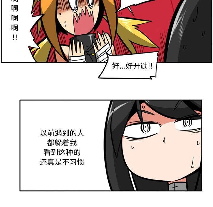 守护者1漫画,322图