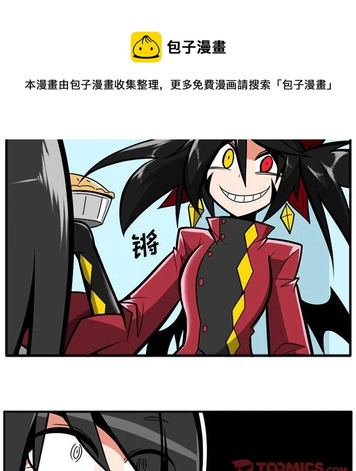 守护者1漫画,252图