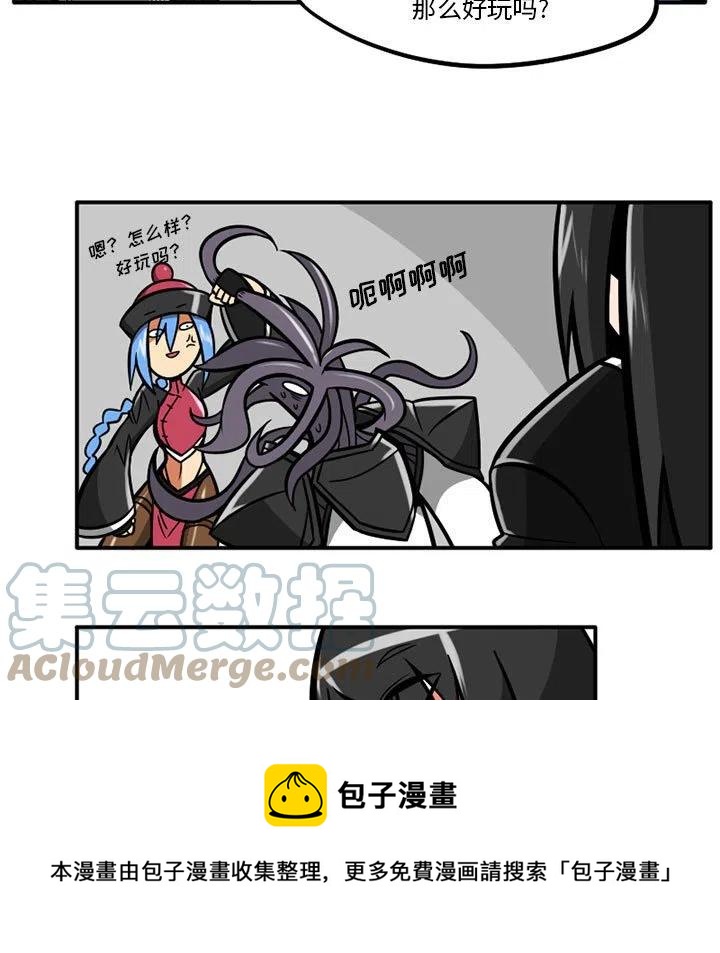 守护者1漫画,451图