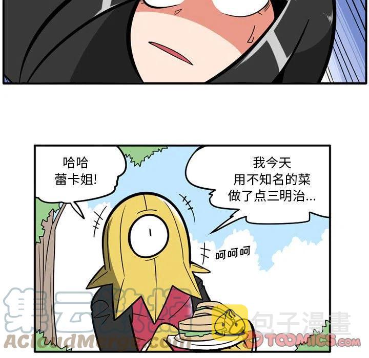 守护者1漫画,251图
