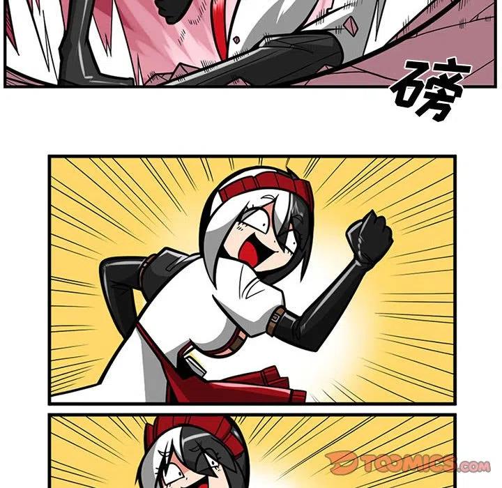 守护者1漫画,532图