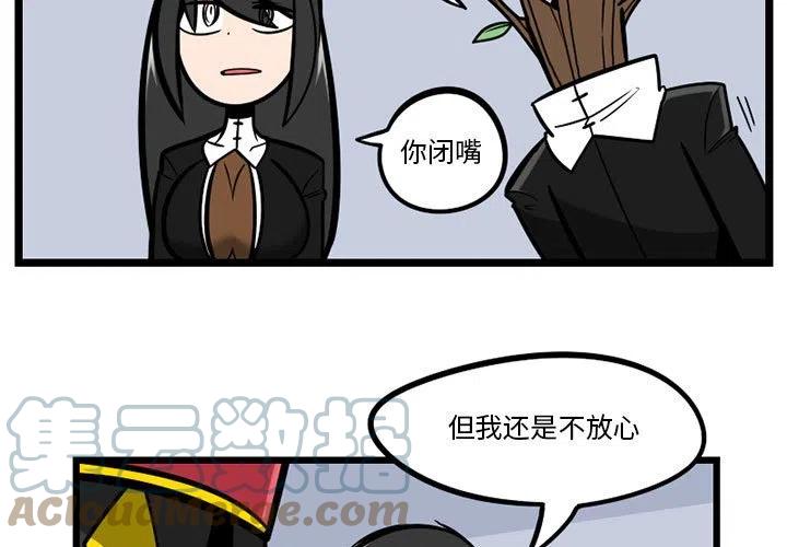 守护者1漫画,301图
