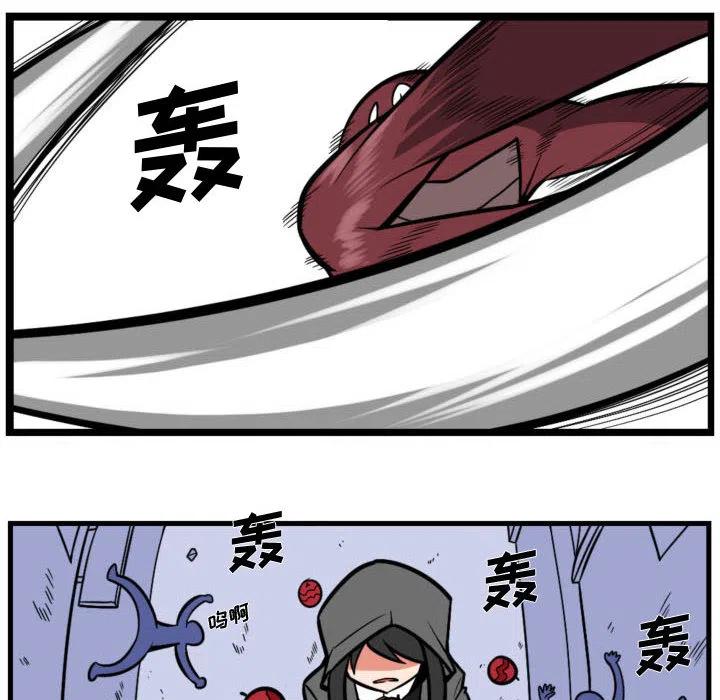 守护者1漫画,12图