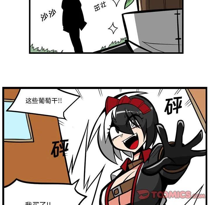 守护者任务漫画,492图