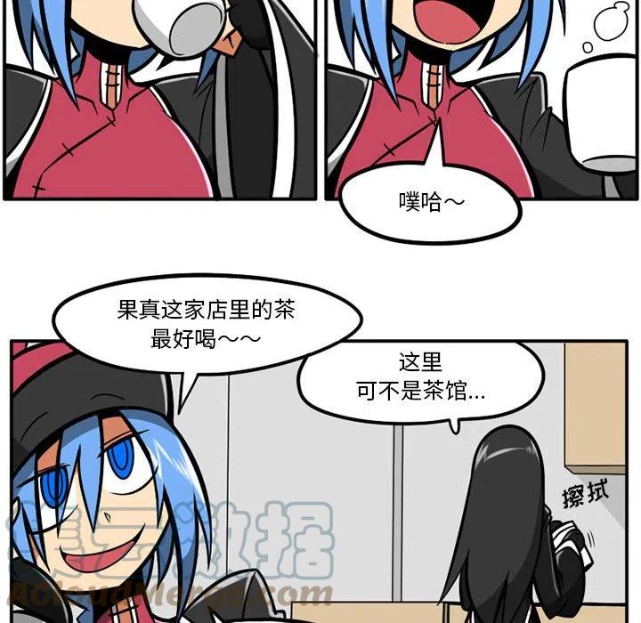 守护者1漫画,441图