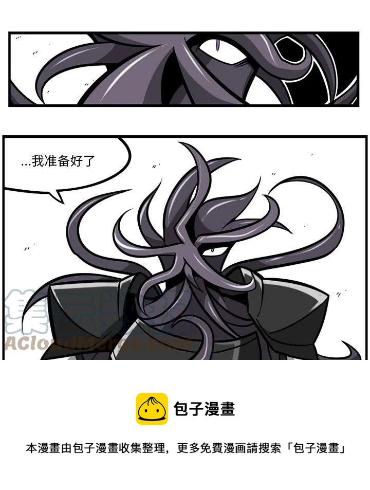 守护者1漫画,461图