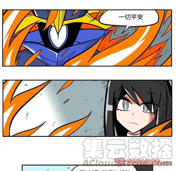 守护者1漫画,181图