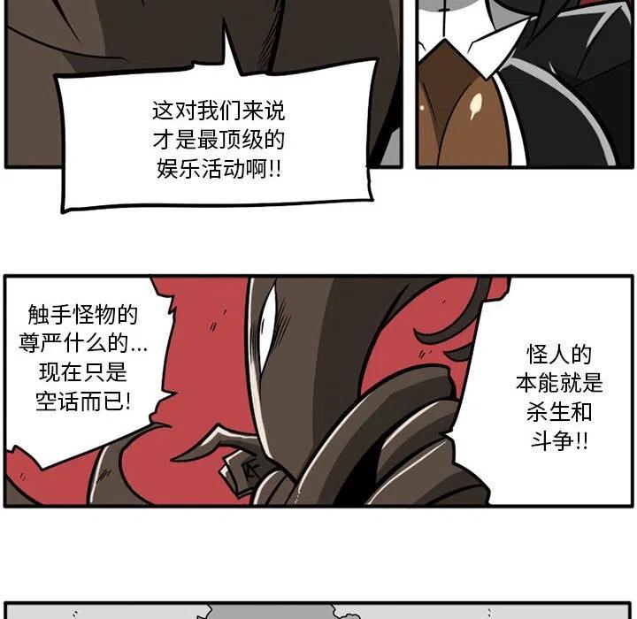 守护者1漫画,432图