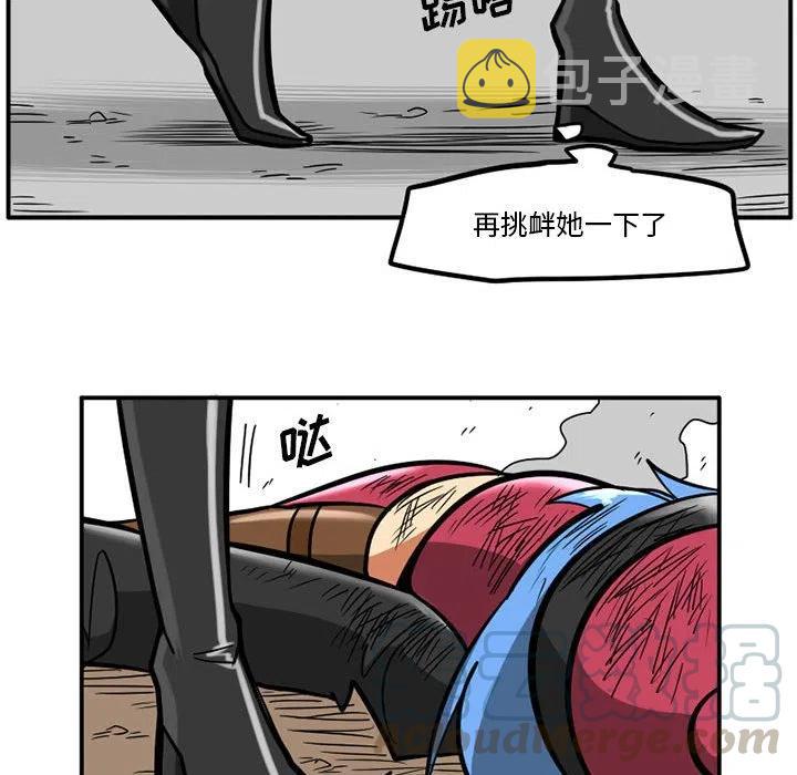 守护者1漫画,131图