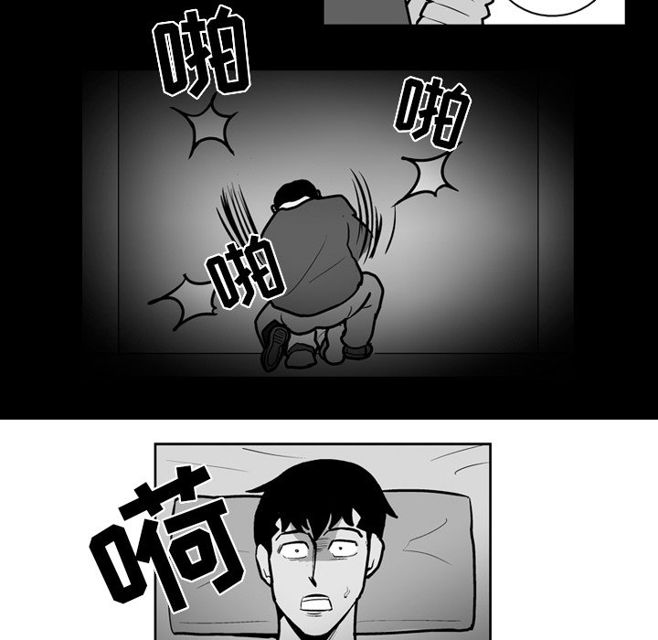 失踪的正方形漫画,第 22 话1图