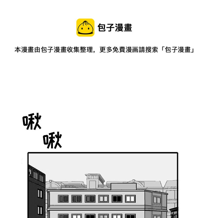 失踪的大鱼读后感漫画,第 3 话1图