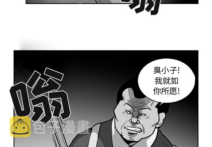 失踪的矿工任务怎么触发漫画,第 41 话2图