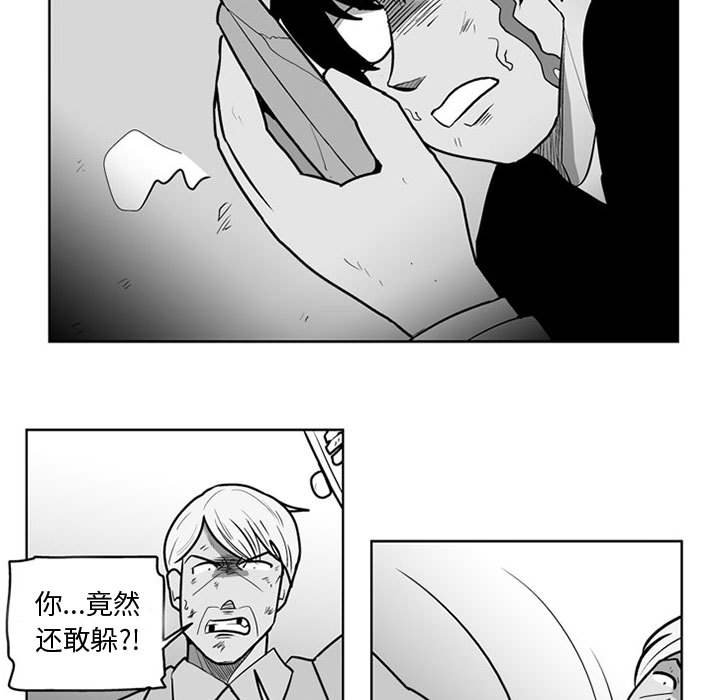 失踪的丈夫结局漫画,第 48 话1图