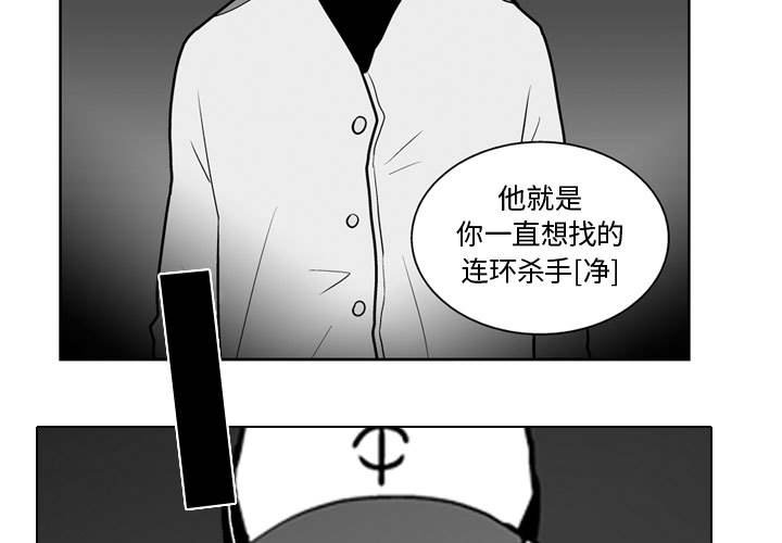 失踪的正方形漫画,第 40 话1图