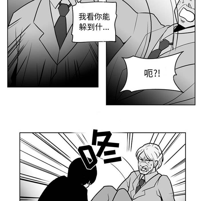 失踪的丈夫结局漫画,第 48 话2图