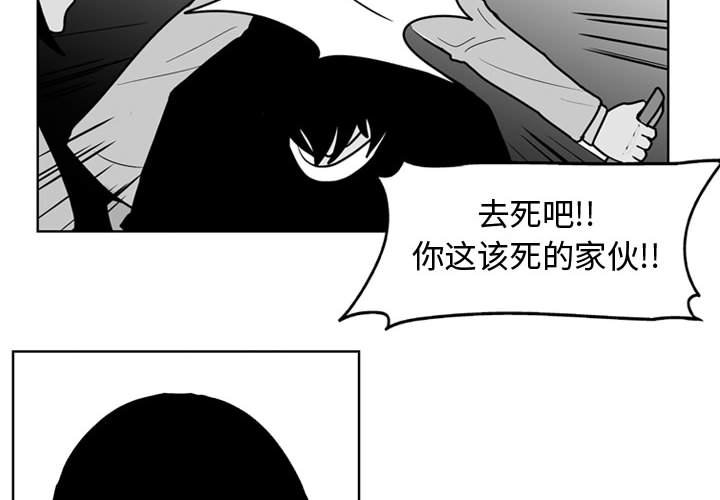 失踪的丈夫结局漫画,第 48 话2图