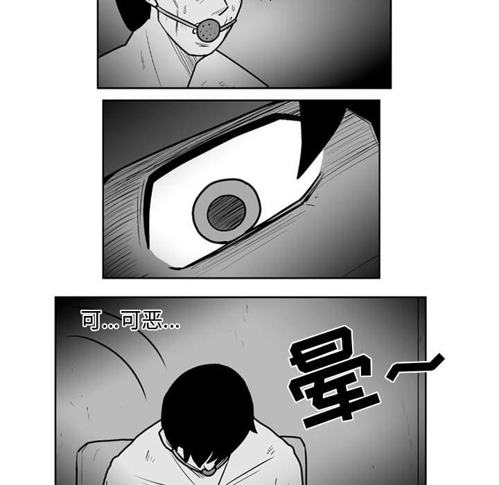 失踪的丈夫结局漫画,第 40 话2图