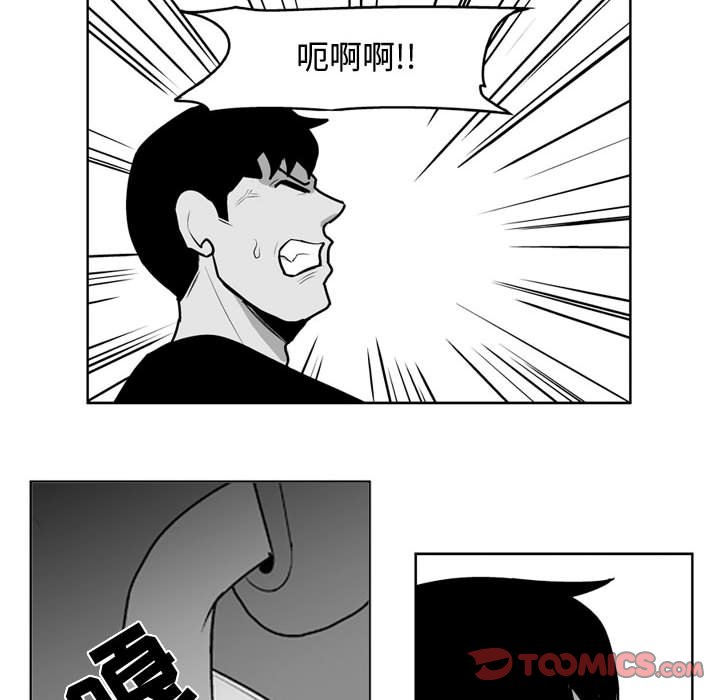 失踪的房客第二季漫画漫画,第 32 话1图