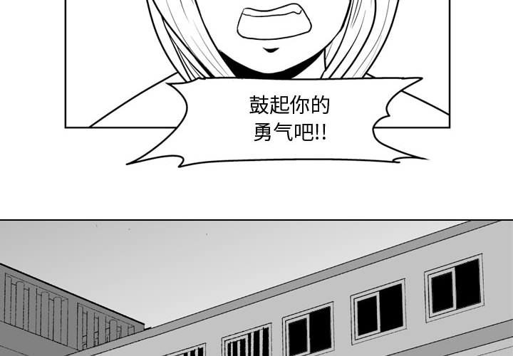 失踪的女人在线观看完整版漫画,第 44 话2图