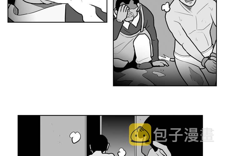 失踪的游客漫画,第 36 话1图