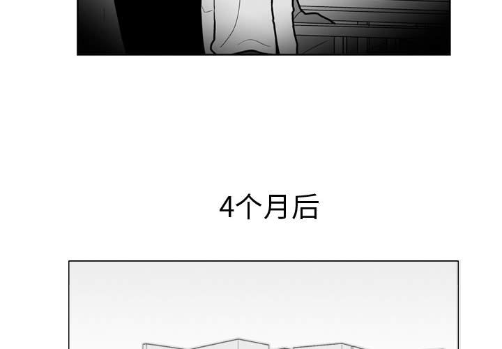 失踪的大鱼读后感漫画,第 45 话2图