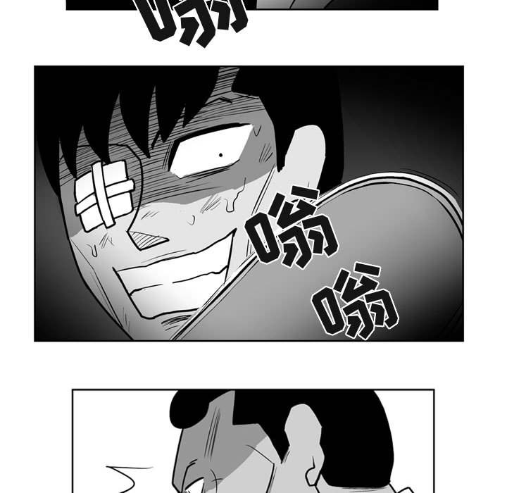 失踪的丈夫结局漫画,第 41 话1图